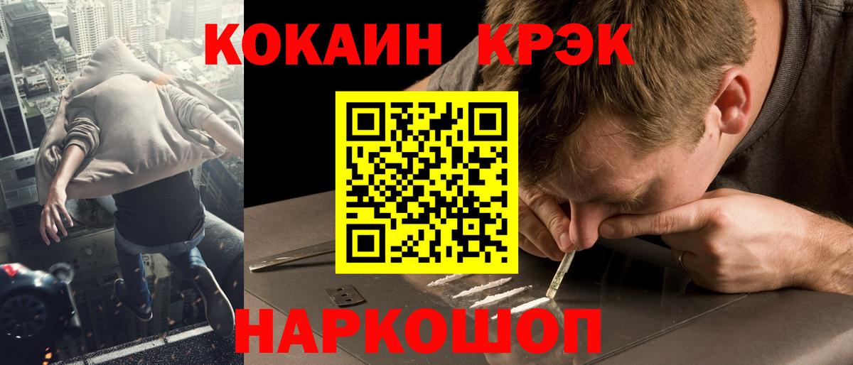 цены наркотик  КОКАИН Боливия  КОКАИН Перу  Вход с VPN  Лабытнанги 