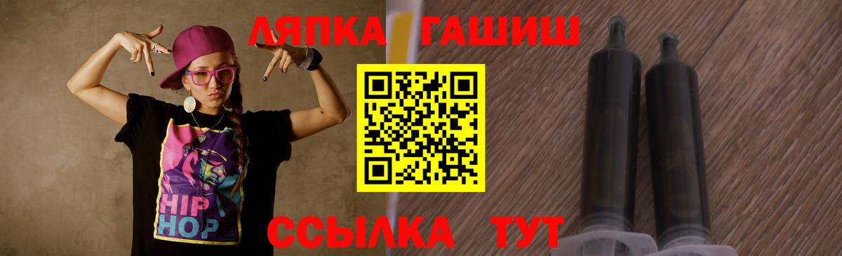 Гашиш убойный Лабытнанги