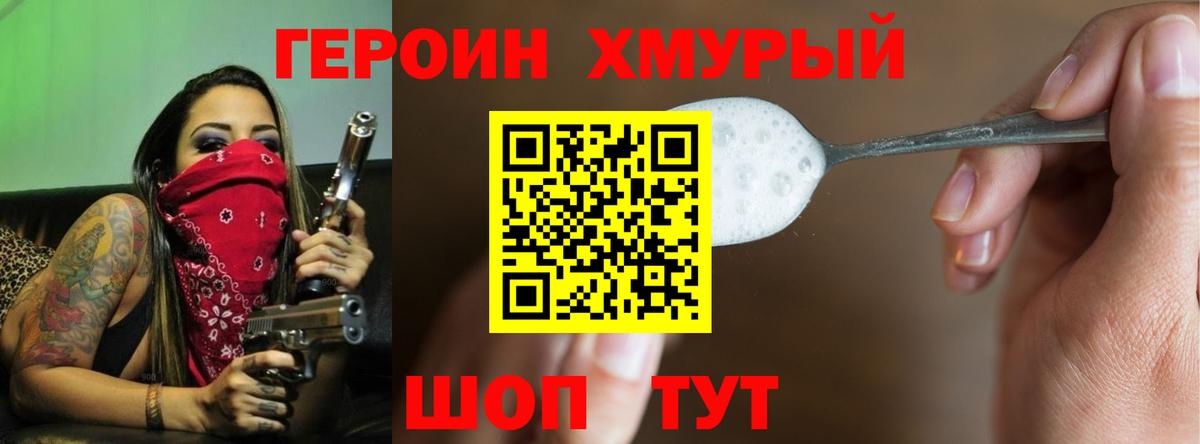 Кокаин Лабытнанги