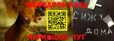 мдпв Ипатово