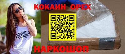 ГАЛЛЮЦИНОГЕННЫЕ ГРИБЫ Канаш