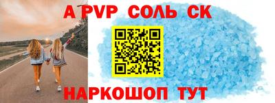 каннабис Кандалакша