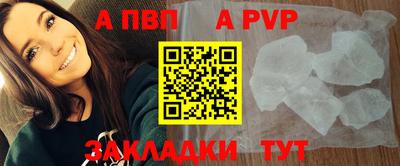 каннабис Кандалакша
