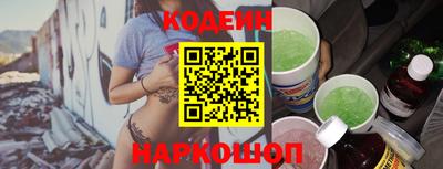 ГАЛЛЮЦИНОГЕННЫЕ ГРИБЫ Канаш