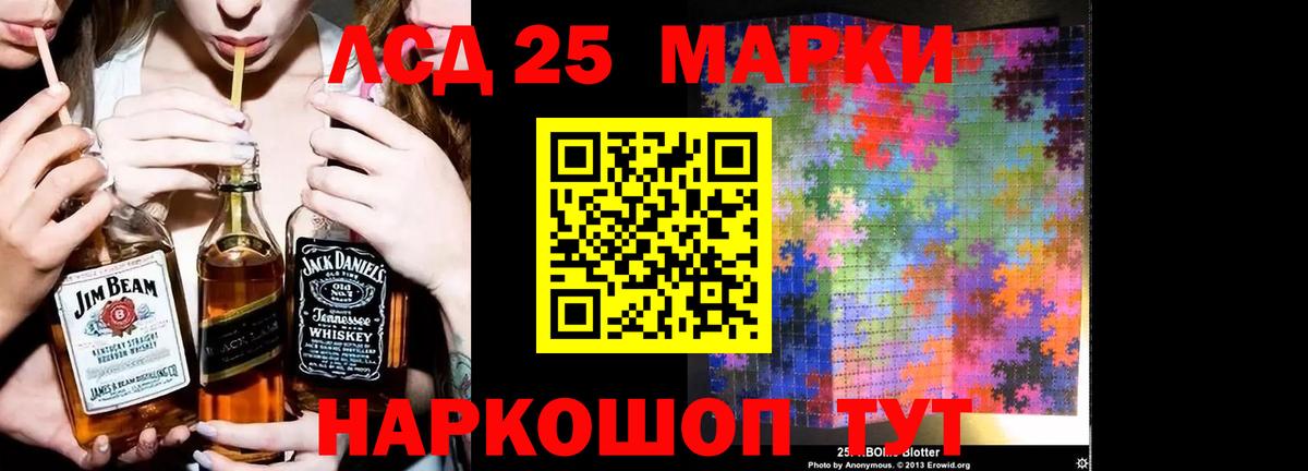 LSD-25 экстази ecstasy  LSD-25 экстази ecstasy  Лабытнанги  Вход с VPN 