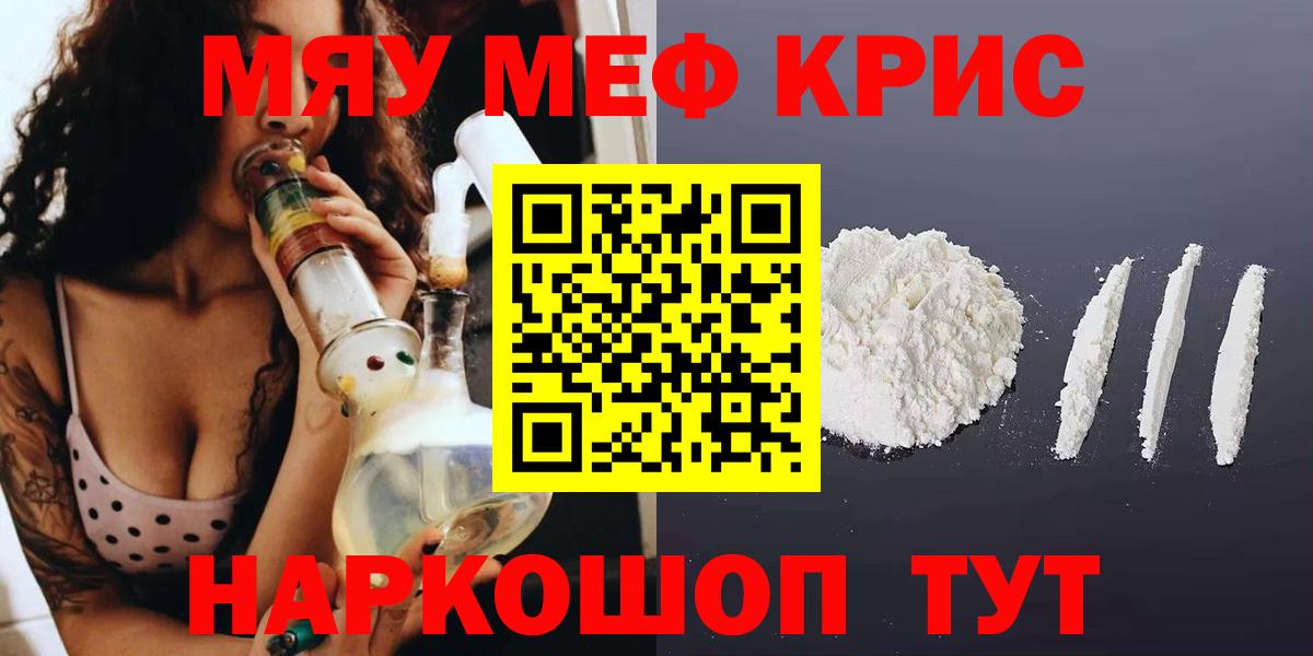 МЕФ Лабытнанги