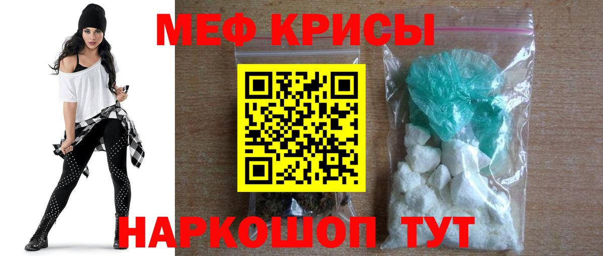 МЕФ 4 MMC  МЕФ  Меф  Вход с VPN  Лабытнанги 