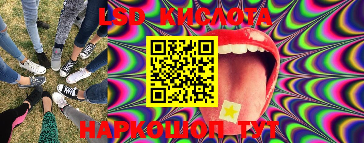 Марки NBOMe 1500мкг  Вход с VPN  Лабытнанги 