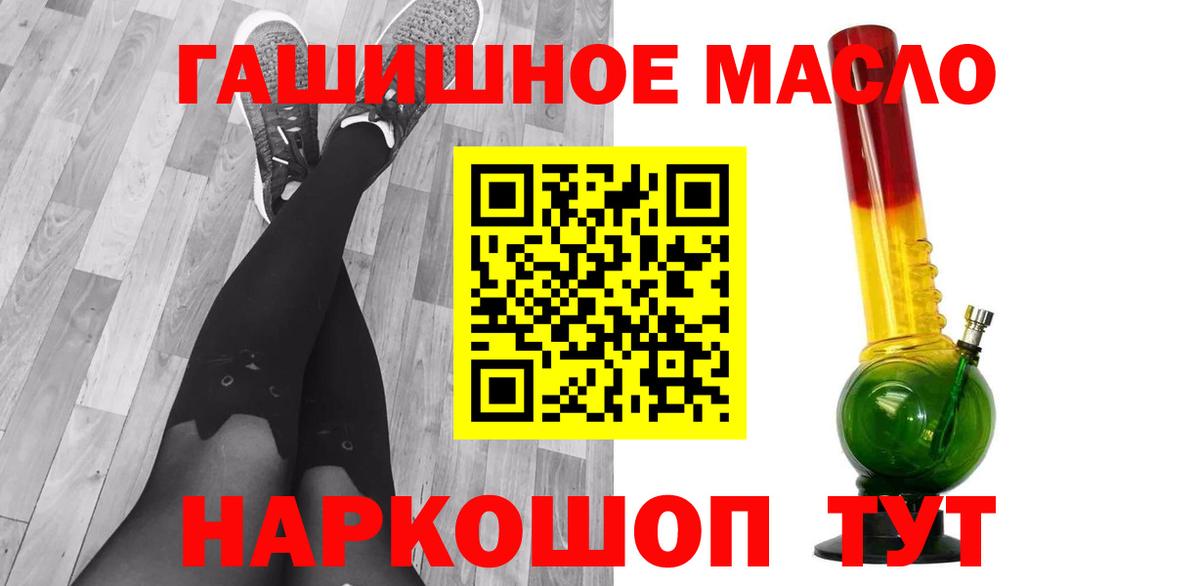 Дистиллят ТГК вейп  ТГК Wax  Лабытнанги  где найти   Вход с VPN 