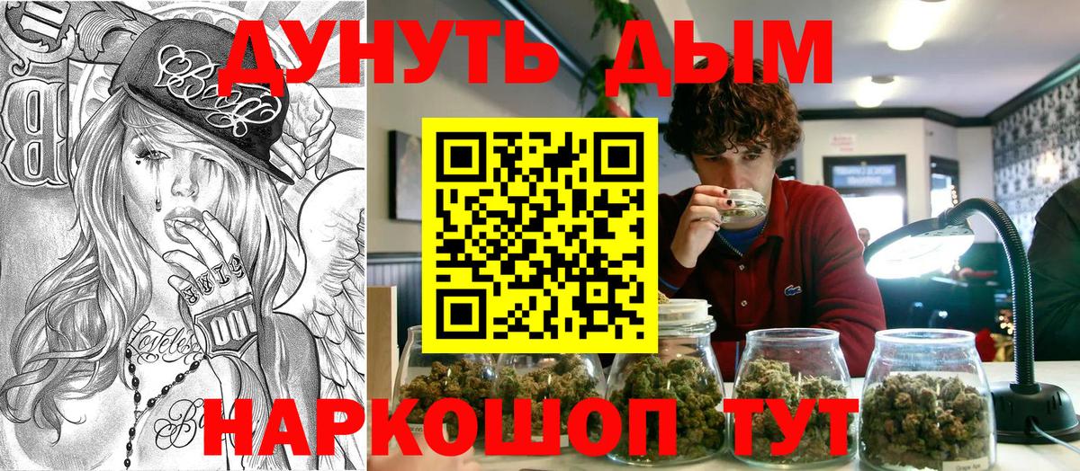 Конопля SATIVA & INDICA Лабытнанги