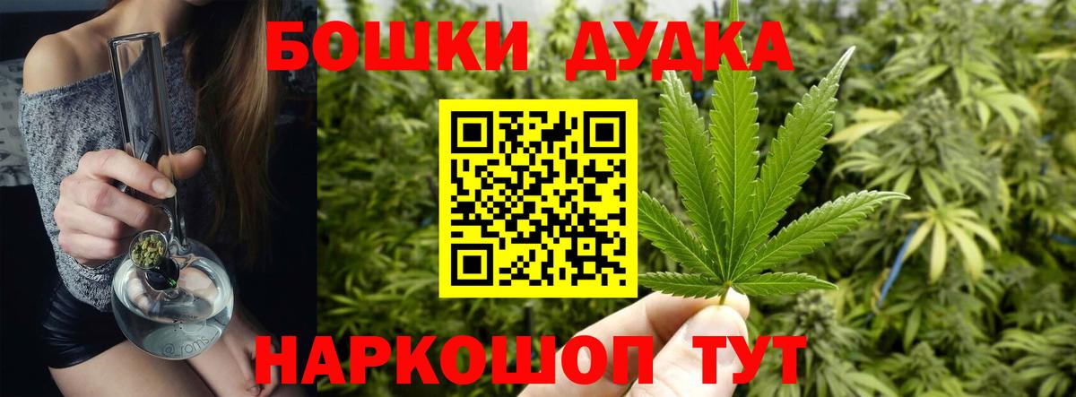 Каннабис THC 21%  Шишки марихуана MAZAR  Марихуана OG Kush  Вход с VPN  Лабытнанги 